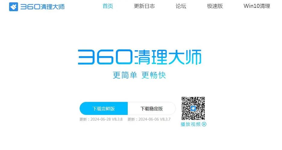 win10删除电脑软件残留数据