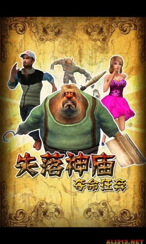 失落的季节1.0汉化版v1.0.2游戏介绍截图3