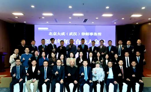 武汉律所排名前十 武汉律所排名前十