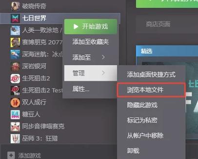 steam国区和外区的区别