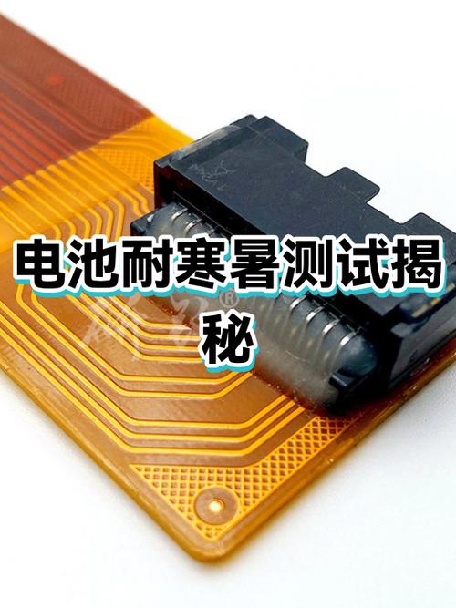 铅酸电池怕冻是指零下多少度截图3