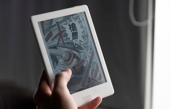 ireader使用技巧截图3