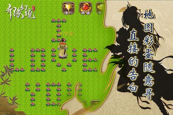奇缘幻境ol下载安卓版