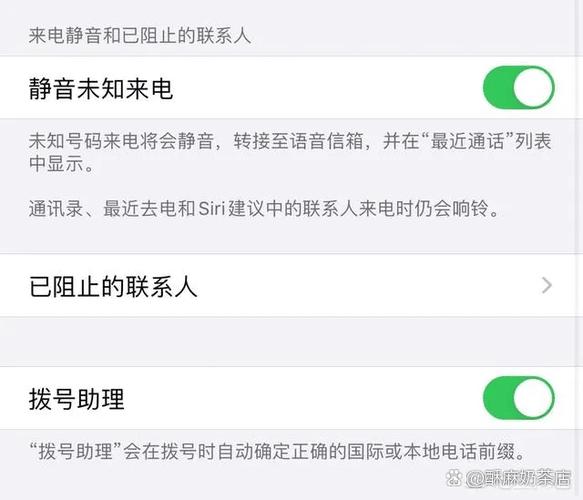 手机显示联系人不显示号码