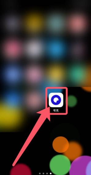 夸克连续包月怎么取消支付宝