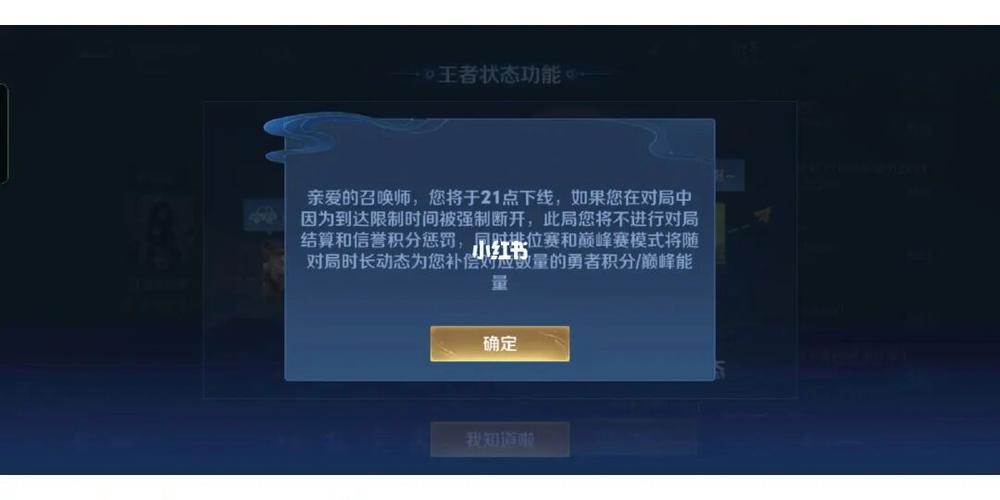 王者荣耀实名认证有年龄限制吗