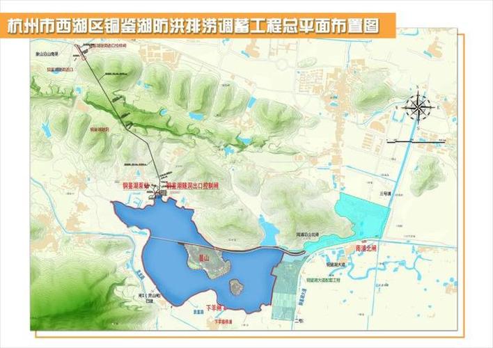 铜鉴湖在哪里