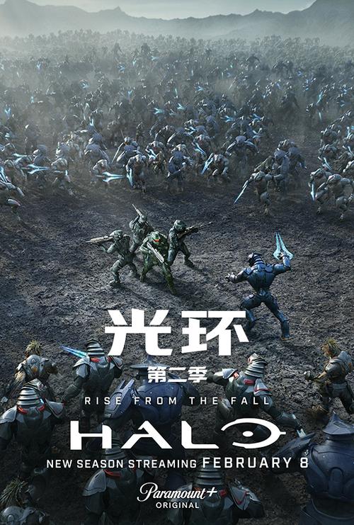 光环2破解版下载