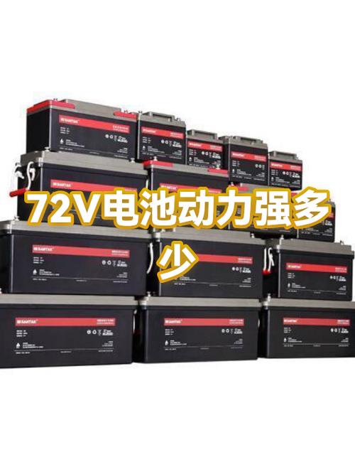 电动车可以装两组60v电瓶吗截图2