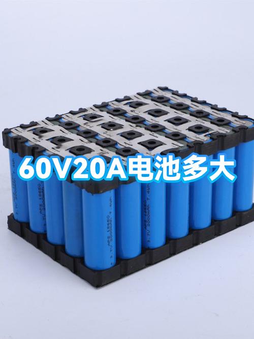 电动车可以装两组60v电瓶吗截图3