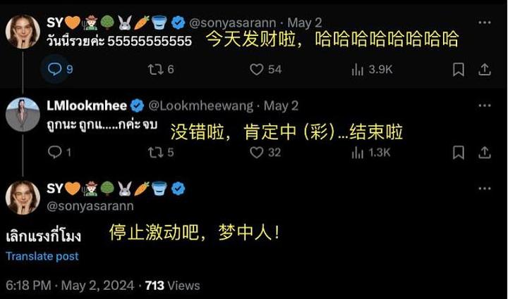 推特显示更新,更新不了