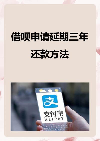 支付宝借呗需要人脸识别吗截图3