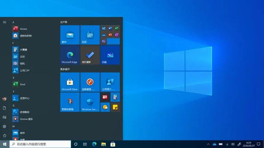 windows7模拟器