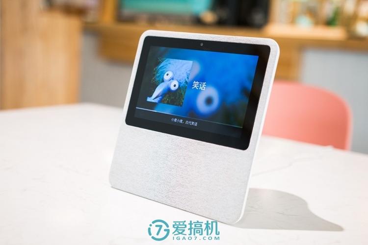 小度智能语音助手截图1