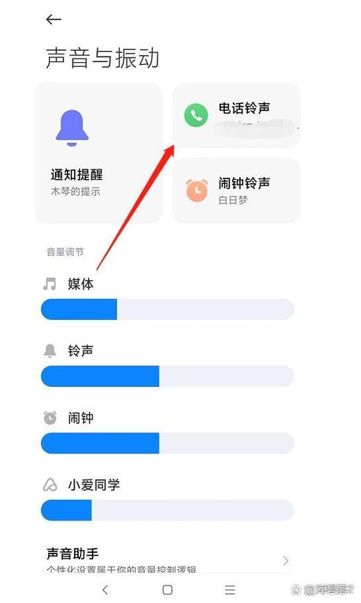 红米k50来电接听界面设置
