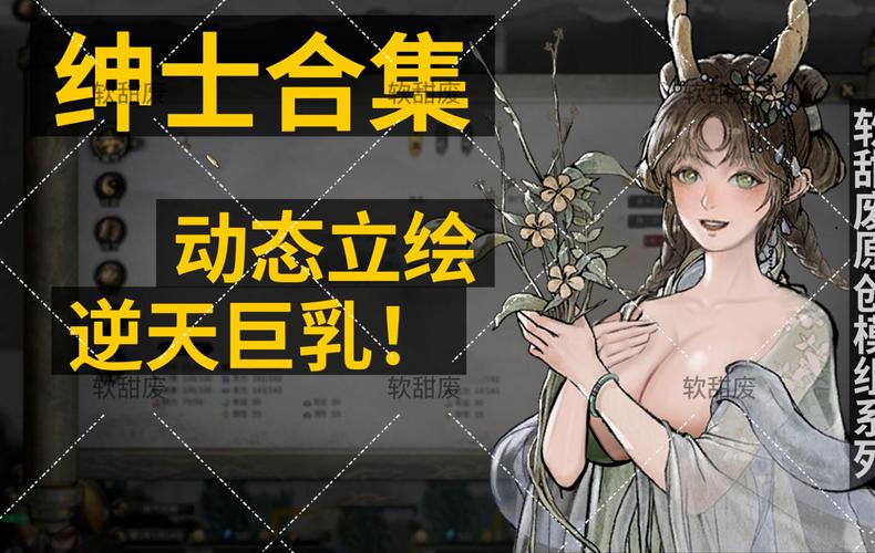 魅魔伴侣v2.0安卓汉化版下载截图2