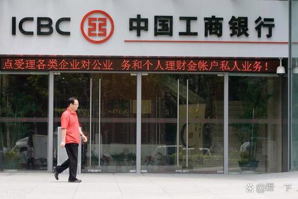 工商银行定期存款注意事项