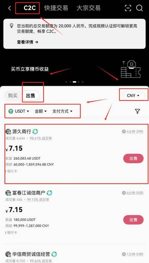 比特币可以变现吗 比特币可以变现吗