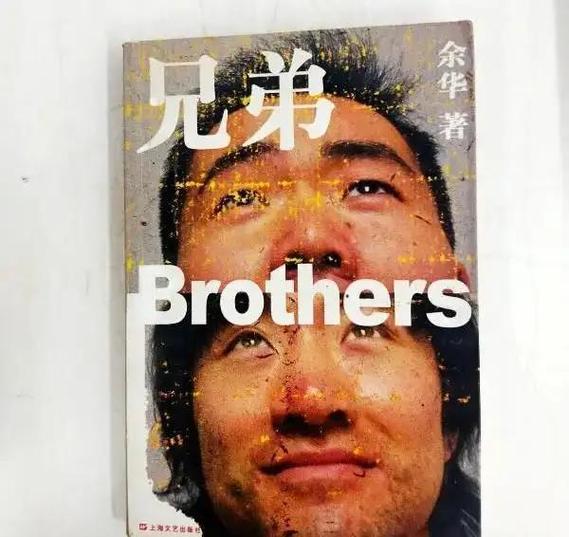 兄弟解数字是几截图3