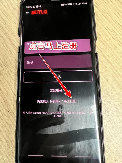 奈飞中文版中文版截图2