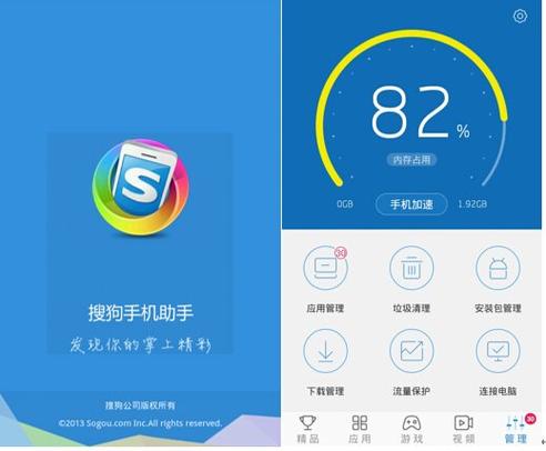 搜狗输入法不显示了