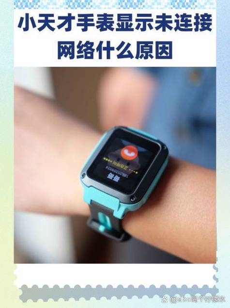 小天才可以用wifi吗