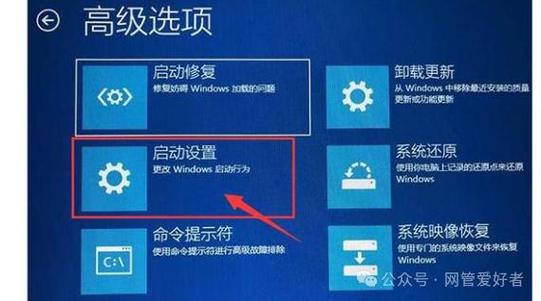 华硕电脑win7进安全模式
