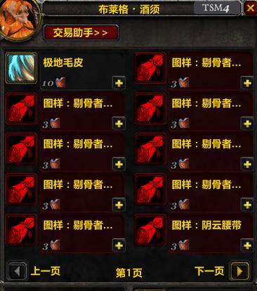 魔兽世界8.2刷金