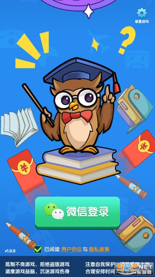 一猜到底红包版 一猜到底红包版