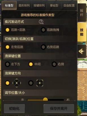 dnf男鬼剑技能连招