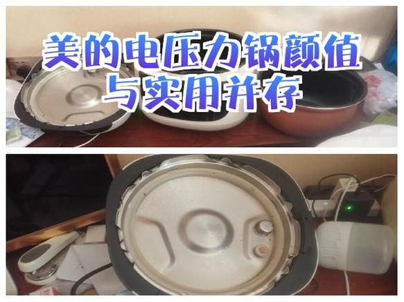 电压力锅维修点地址截图1