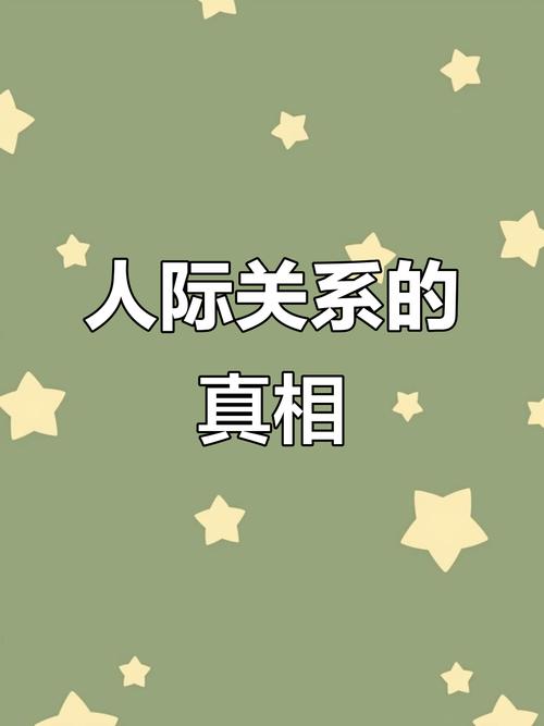 沃玛王和祖玛王什么关系