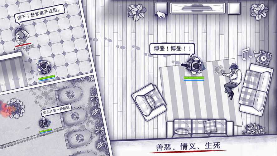 阿瑞斯病毒1修改器 阿瑞斯病毒1修改器