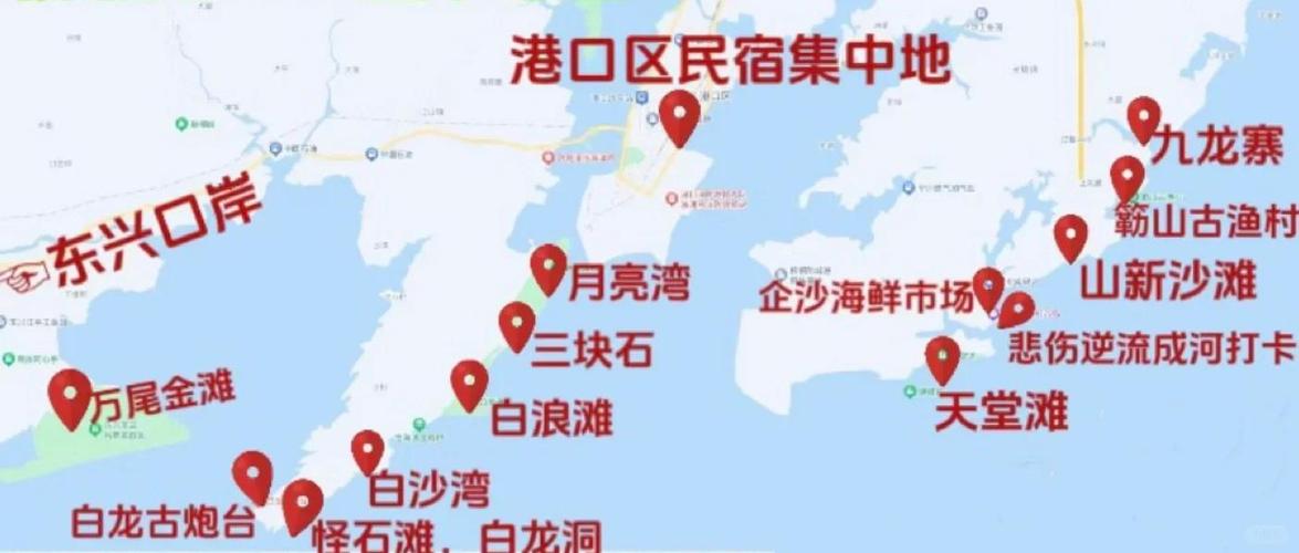 防城港港口预约APP