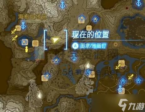塞尔达王国之泪大师之剑怎么拿截图1