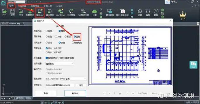 cad图纸能直接打印吗截图1