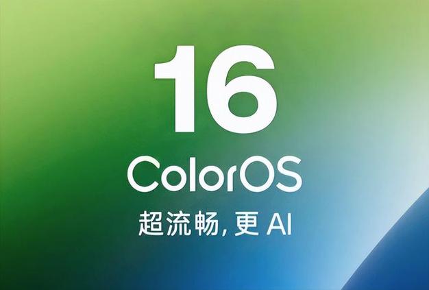 coloros官网截图3