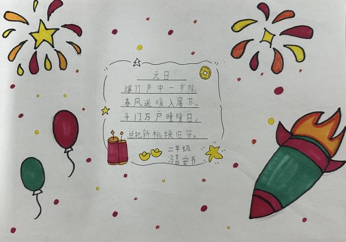 新春的诗句古诗大全