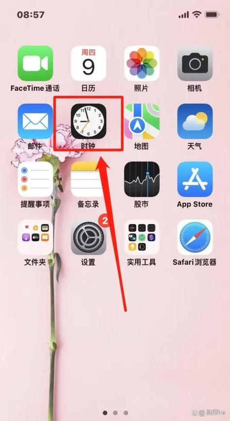 iphone闹钟自动全关闭