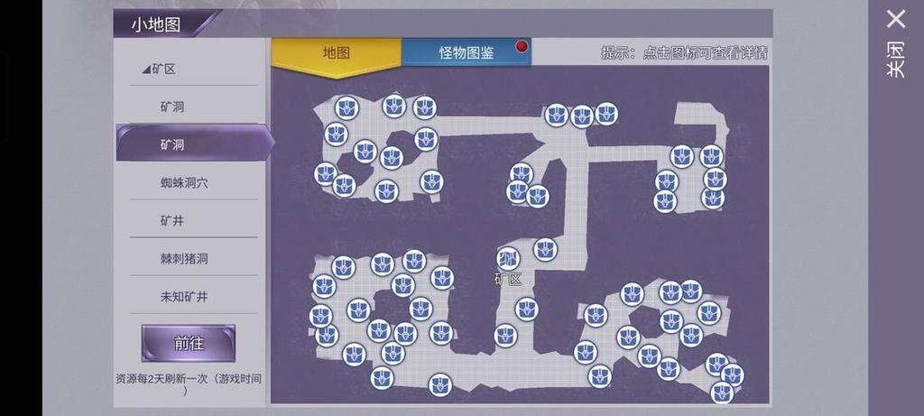 阿瑞斯病毒琳在哪