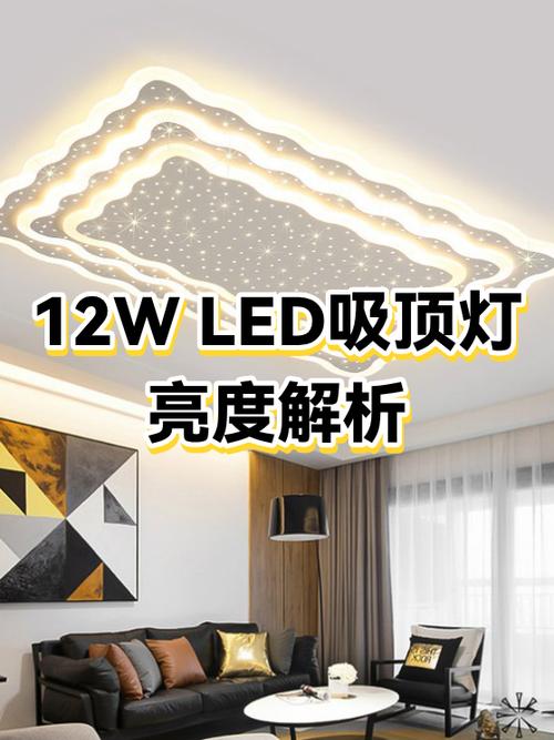 led灯亮度