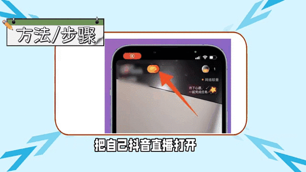 抖音粉丝移除不掉