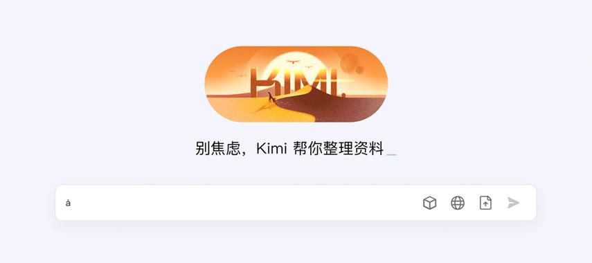 飞语chat安卓版最新版本更新内容
