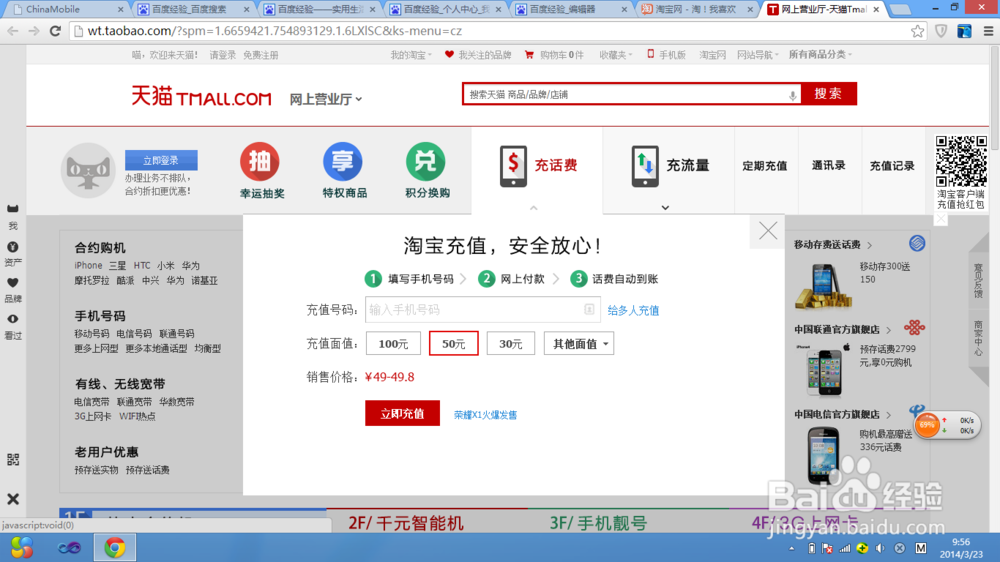 支付宝基金注销账户