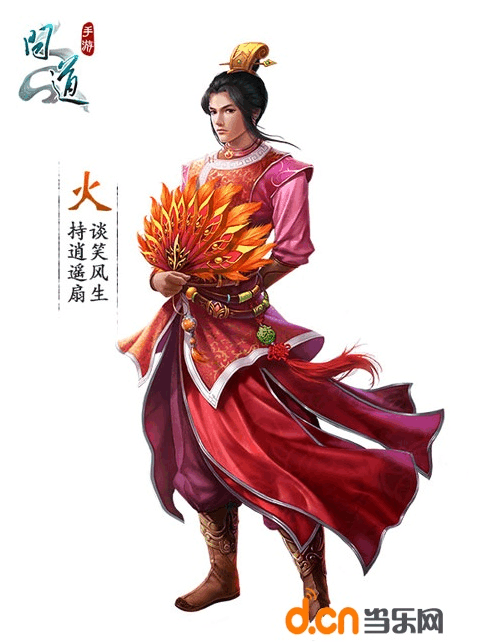 问道火系怎么玩平民截图2