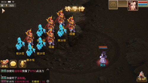 问道火系怎么玩平民截图3