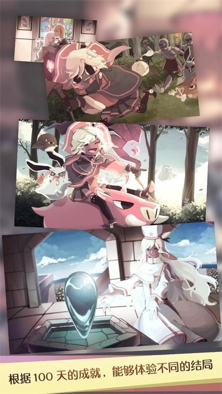 魔女之泉免费下载 魔女之泉免费下载