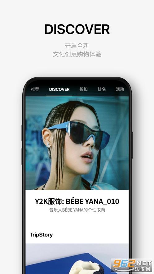 乐天免税app 乐天免税app
