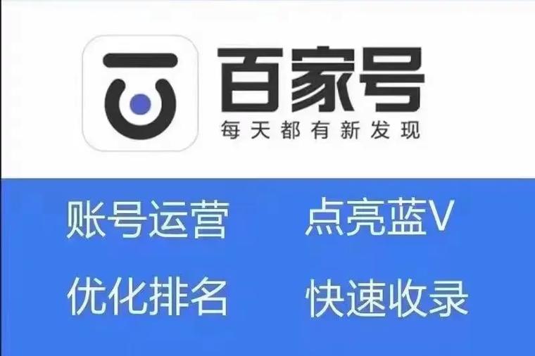 百家号发布没有推荐