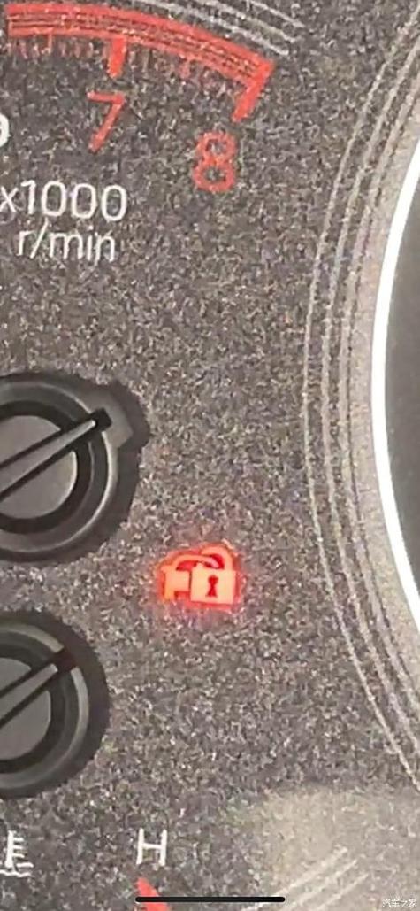 汽车防盗灯闪烁怎么关截图3